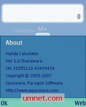 game pic for Epocware Handy Calculator S60 3rd